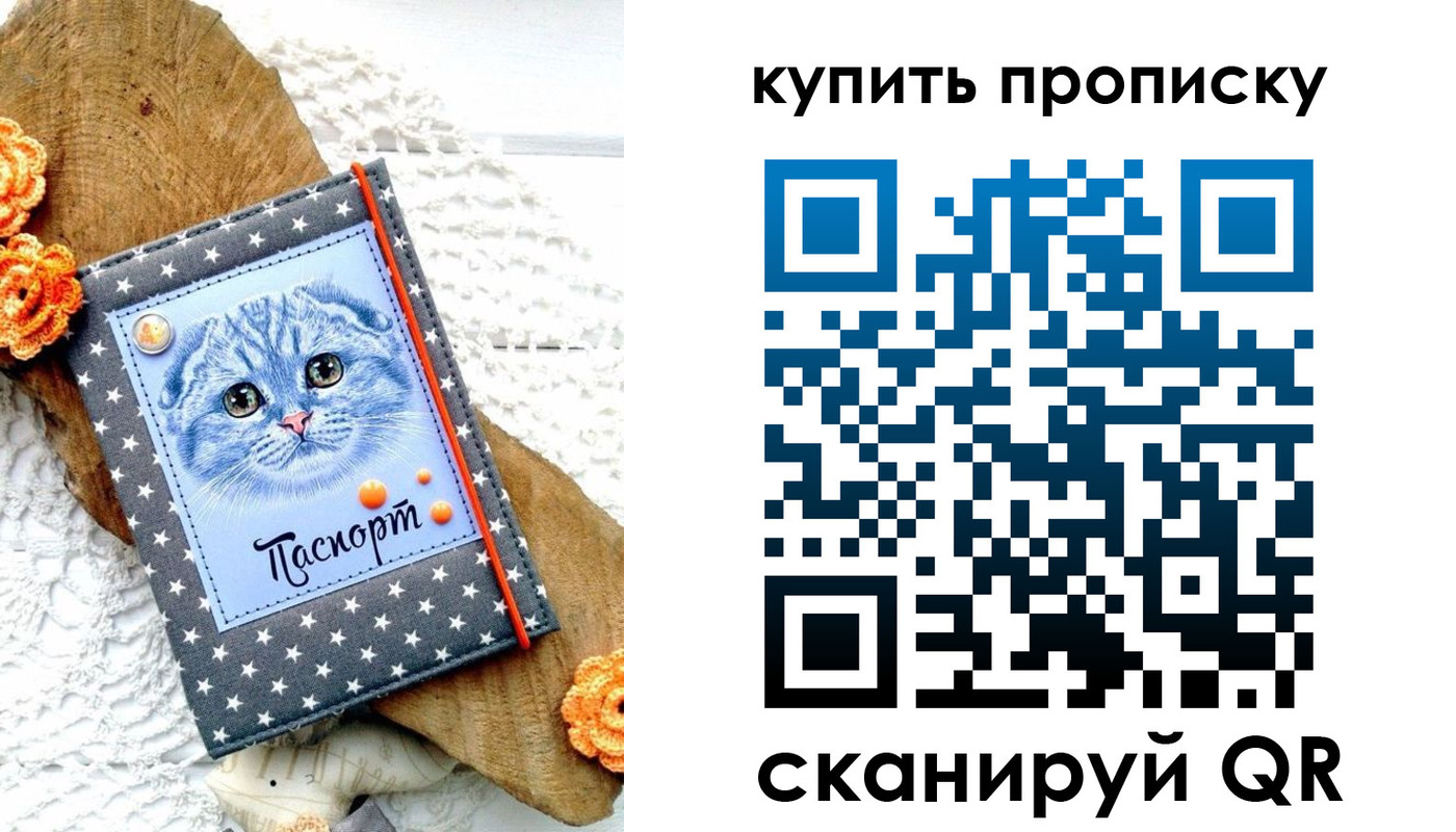 временная регистрация недорого в Арзамасе